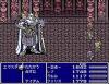 final_fantasy_v_5_screenshot_s15.gif.jpg 