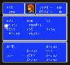 final_fantasy_ii_2_screenshot_NES_ff2j4a.jpg 
