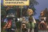 final_fantasy_crystal_chronicles_screenshot_29.jpg 