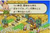final_fantasy_tactics_advance_screenshot_04.jpg 