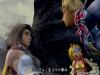 screenshot_ffx-2_321484ss27.jpg